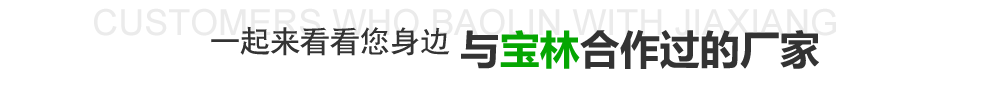 电池回收